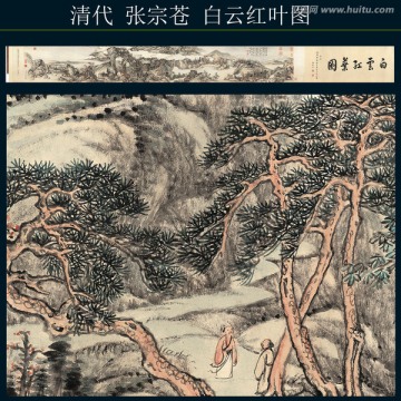 古代山水画