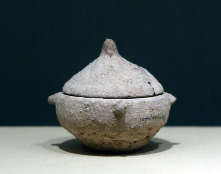 新石器时代带盖陶罐