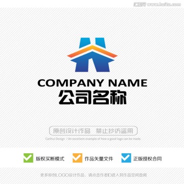 H字母 N字母 LOGO设计