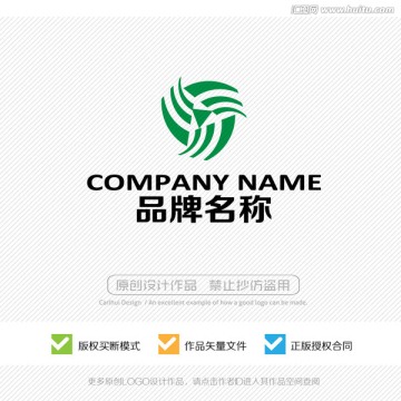 標志設計 LOGO設計