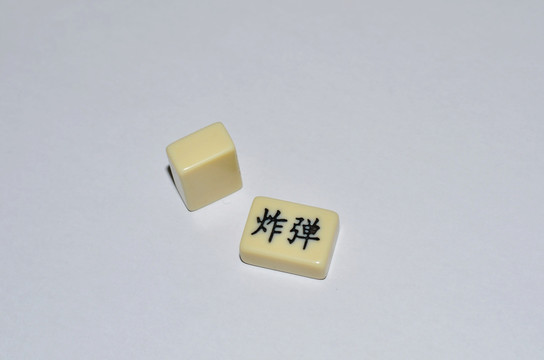 军棋