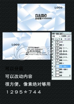 個(gè)性名片