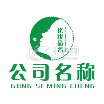 化妆品LOGO