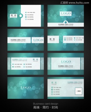 名片設計