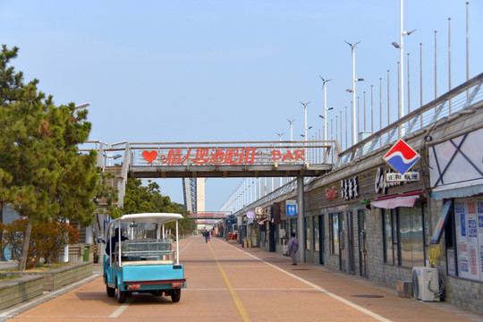 青岛情人坝 情人坝酒吧街