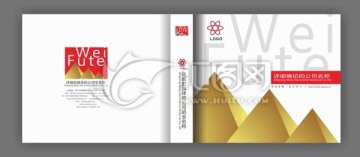 企業(yè)封面