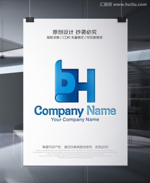 BH字母LOGO