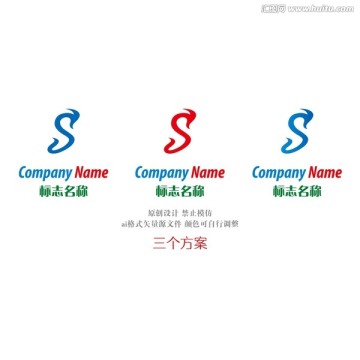 S字母logo