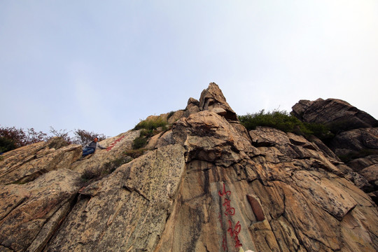 泰山 石刻 泰安