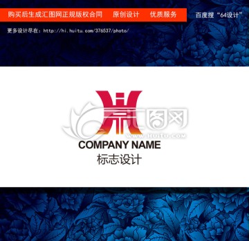 鼎logo設(shè)計