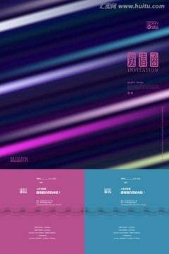 紫色高檔邀請(qǐng)函