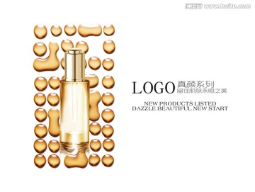 化妝品廣告