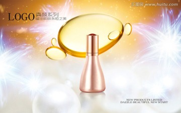 化妝品廣告