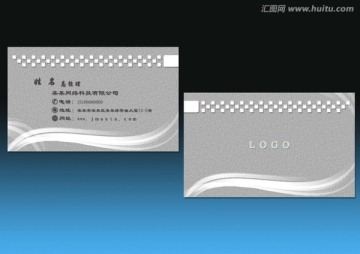 創(chuàng)意名片設(shè)計