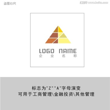 管理LOGO