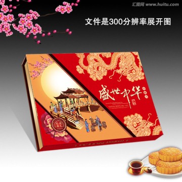 盛世中華
