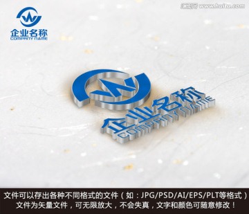 W字母LOGO