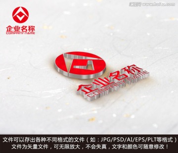 箭頭LOGO