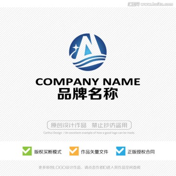 N字母 LOGO设计