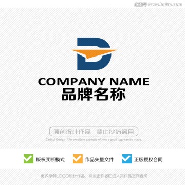 D字母 LOGO设计