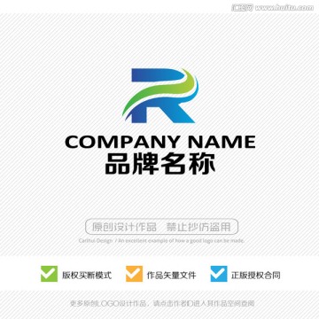 R字母 LOGO設(shè)計(jì)