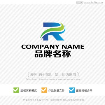 R字母 LOGO设计