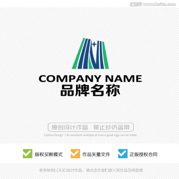 N字母 标志LOGO设计