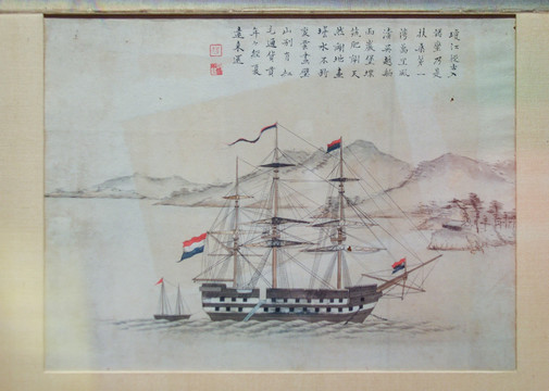 荷兰东印度公司商船图