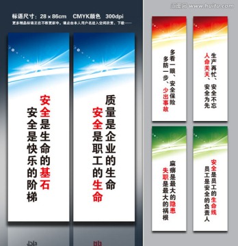 企業(yè)展板