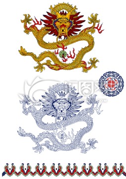 龍