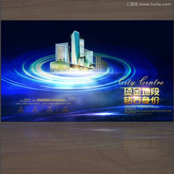 房地產(chǎn)