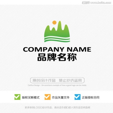 青山绿水 山水LOGO设计