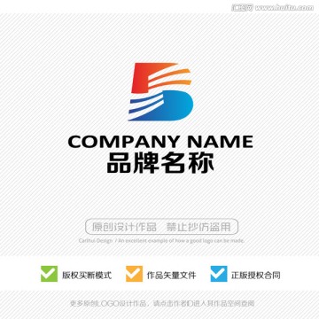 B字母 LOGO设计