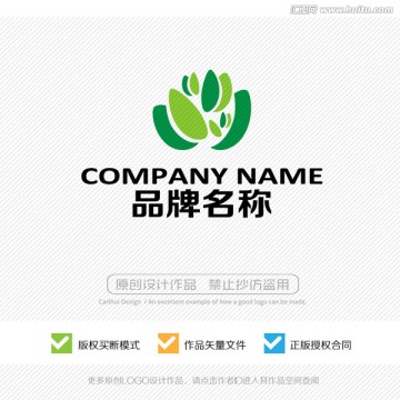 绿色生态有机 LOGO设计