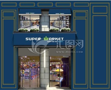 便利店