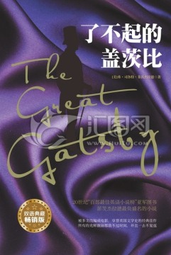 紳士封面