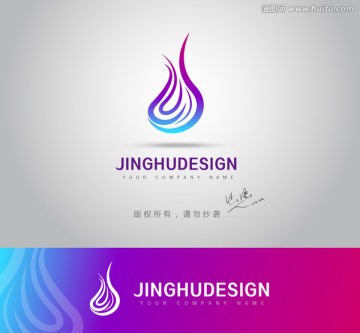 火焰logo 花卉logo