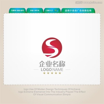 S字母LOGO