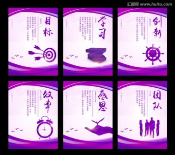 文化標(biāo)語(yǔ)