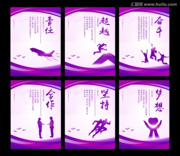 文化標(biāo)語