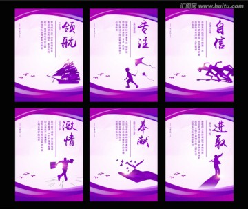 文化標語