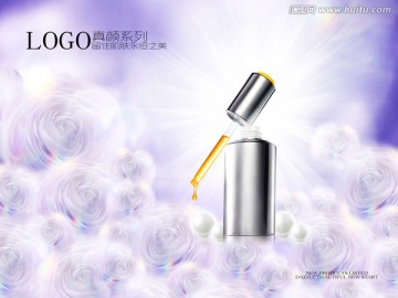 化妝品廣告