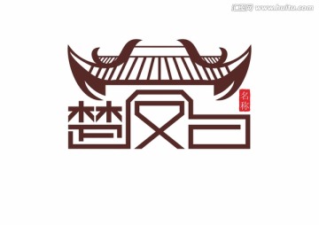 古代建筑 標志設計