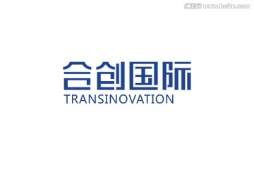 合創(chuàng)國際字體設計