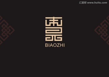字體設(shè)計(jì)
