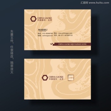 名片 藝術(shù)