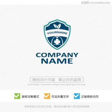 肺科醫院 LOGO設計