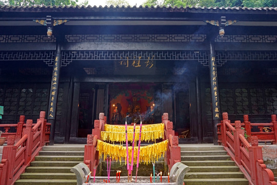 彭祖山彭祖祠 承师殿香火