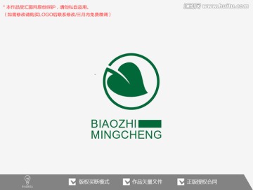 葉子標(biāo)志logo