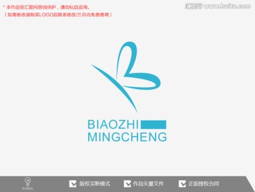 B字母 蝴蝶标志logo